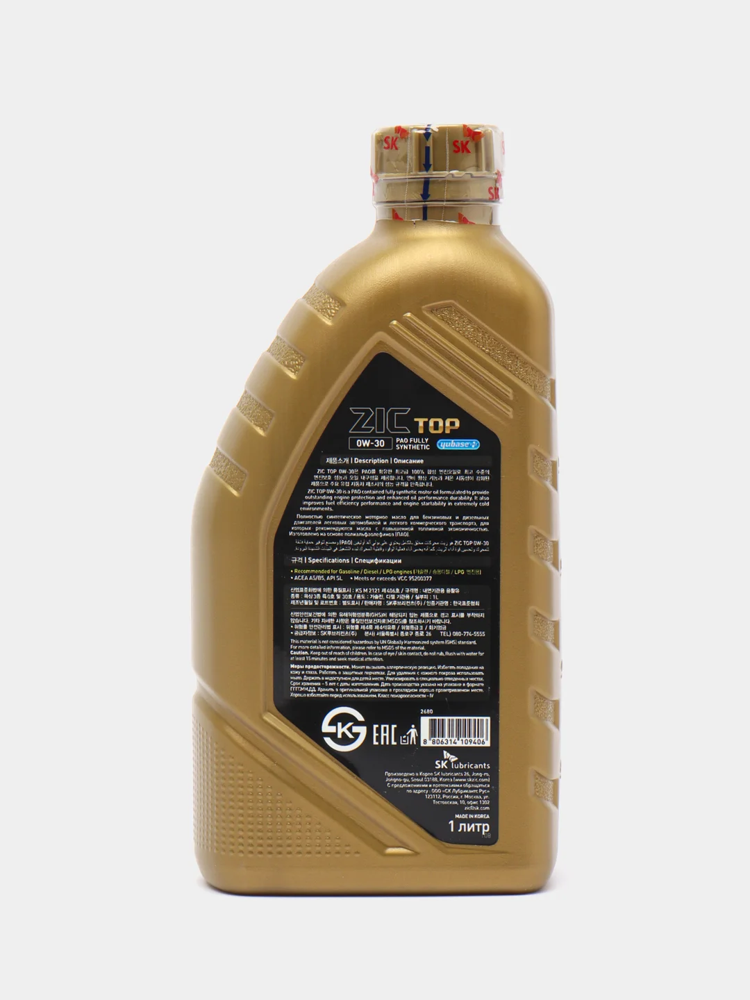 Масло ZIC 0/30 TOP API SL ACEA A5/B5 синтетическое, 1 л