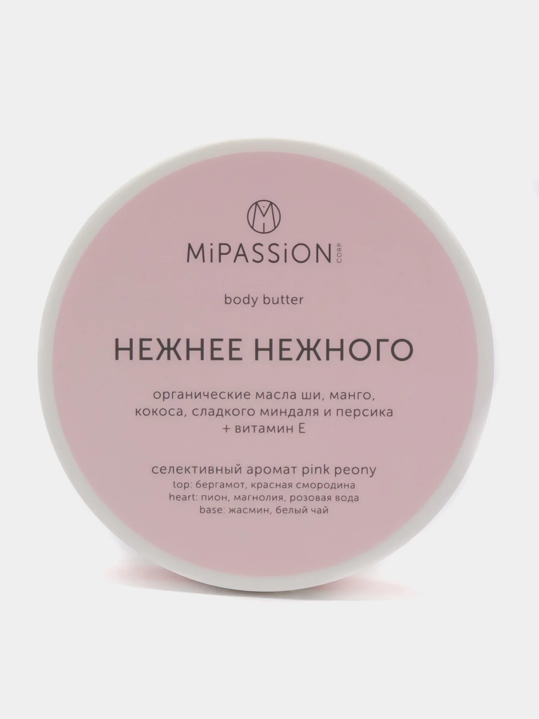 Баттер для тела "Нежнее нежного" роза/пион/орхидея MiPassion, 150 мл