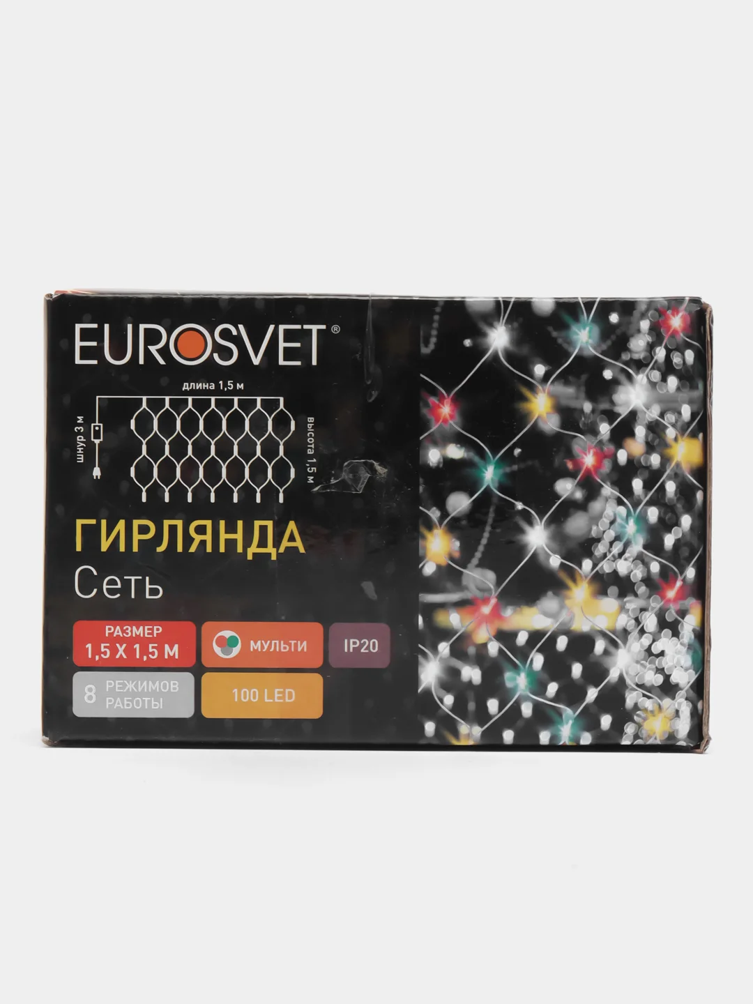 Разноцветный гирлянда новогодняя "Сеть", 1,5 х 1,5 м, кабель 3 м