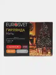 Желтый гирлянда новогодняя Роса, светодиодная, 8 режимов, 5 м, гирлянда на елку