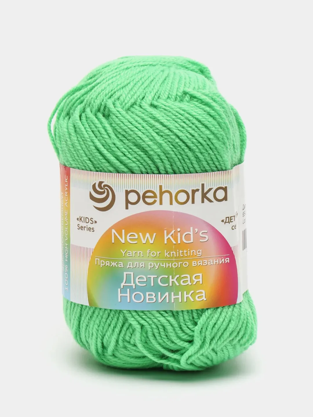 Лесной зеленый пряжа Пехорка "Детская новинка", 5 штук, акрил, 50 г, 200 м