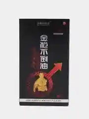 Черный спрей-пролонгатор для пениса, 6 мл