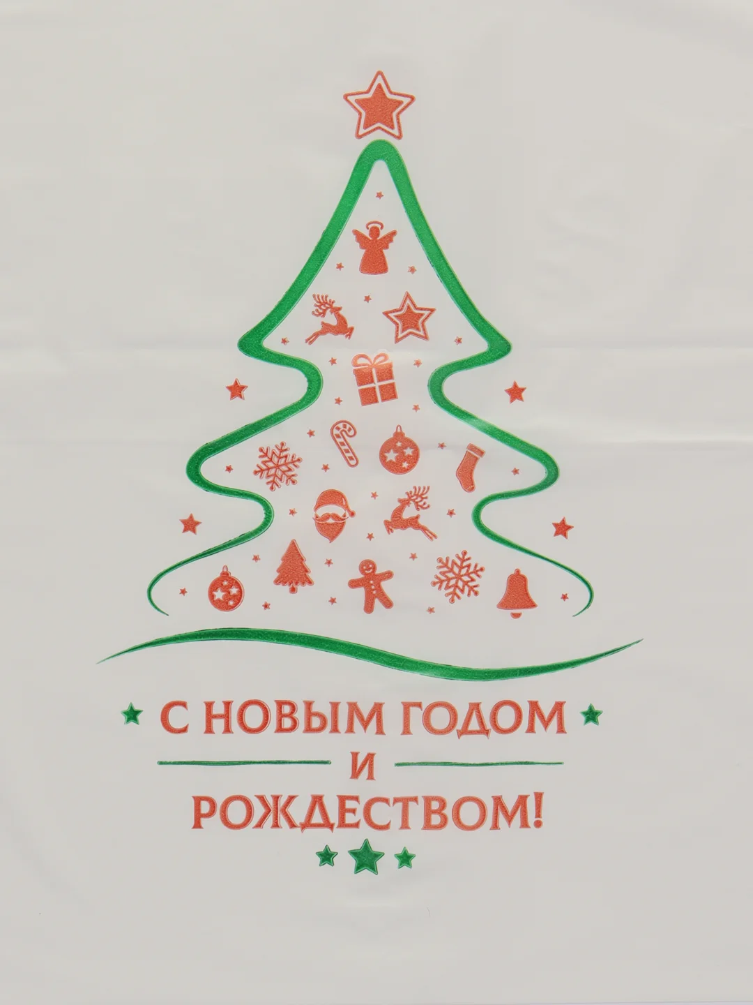 Подарочный пакет Новогодняя Елочка