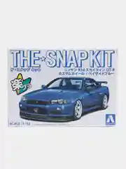 Синий сборная модель, 1/32, Nissan R34 Skyrim GTR, Lamborghini Ламборджини