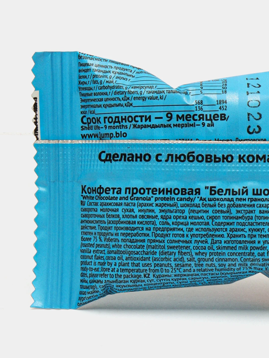 Голубой протеиновые шоколадные конфеты JUMP BIO CRISPY, без сахара, 8 штук, 250 г