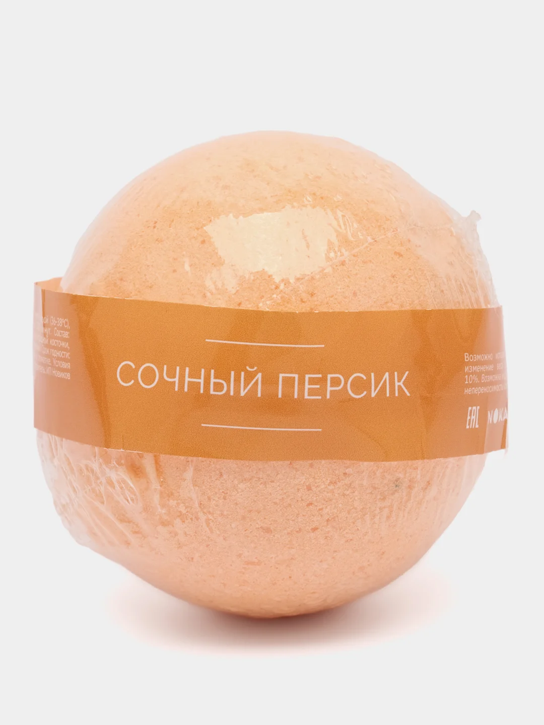 Оранжевый бомбочка для ванны шипящая