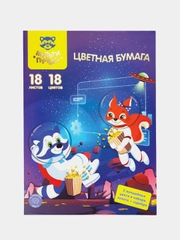 Цветная бумага A4, Мульти-Пульти, 18 л., 18 цв., офсетная, в папке