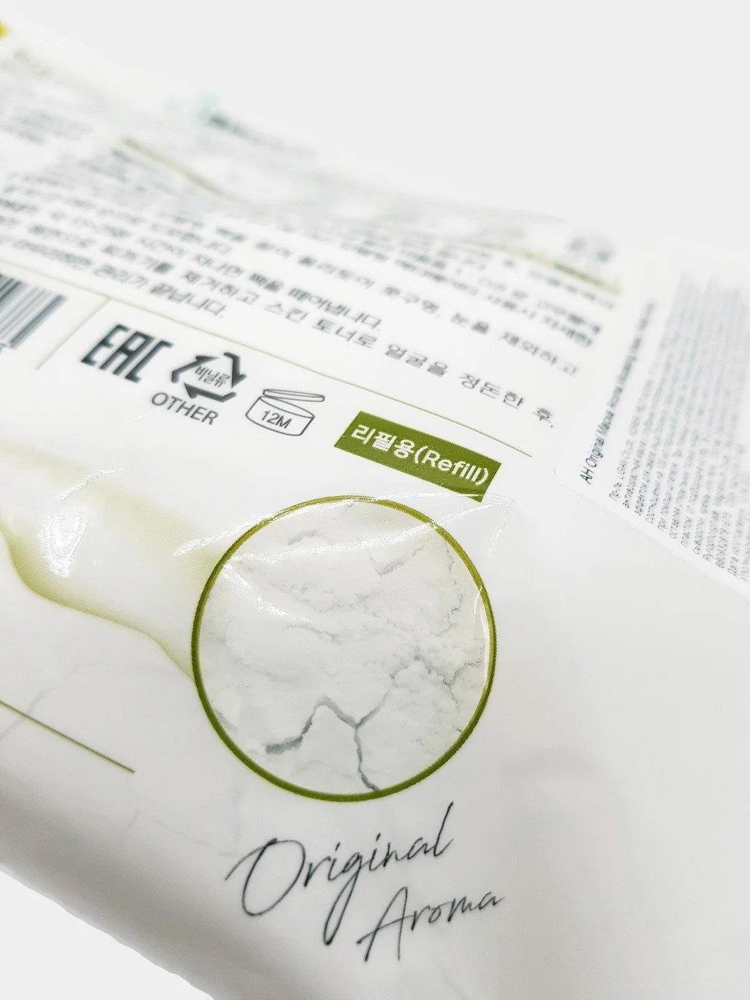 Маска альгинатная, антивозрастная, питательная Aroma Anskin, пакет, 240 г