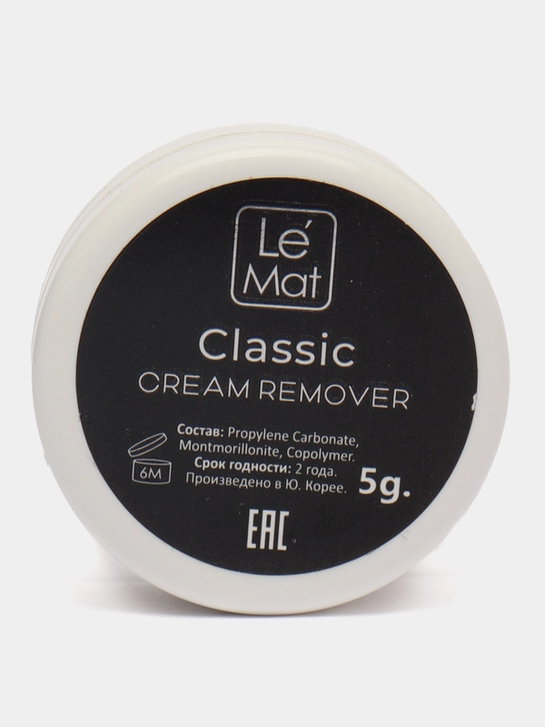 Ремувер кремовый Le Maitre (Ле мат)  "Classic" 5 г