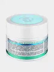 Крем маска для жирной и проблемной кожи, 50 ml