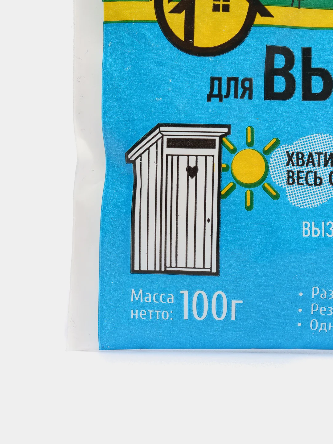 Нужный для выгребных ям и септиков, 100 г