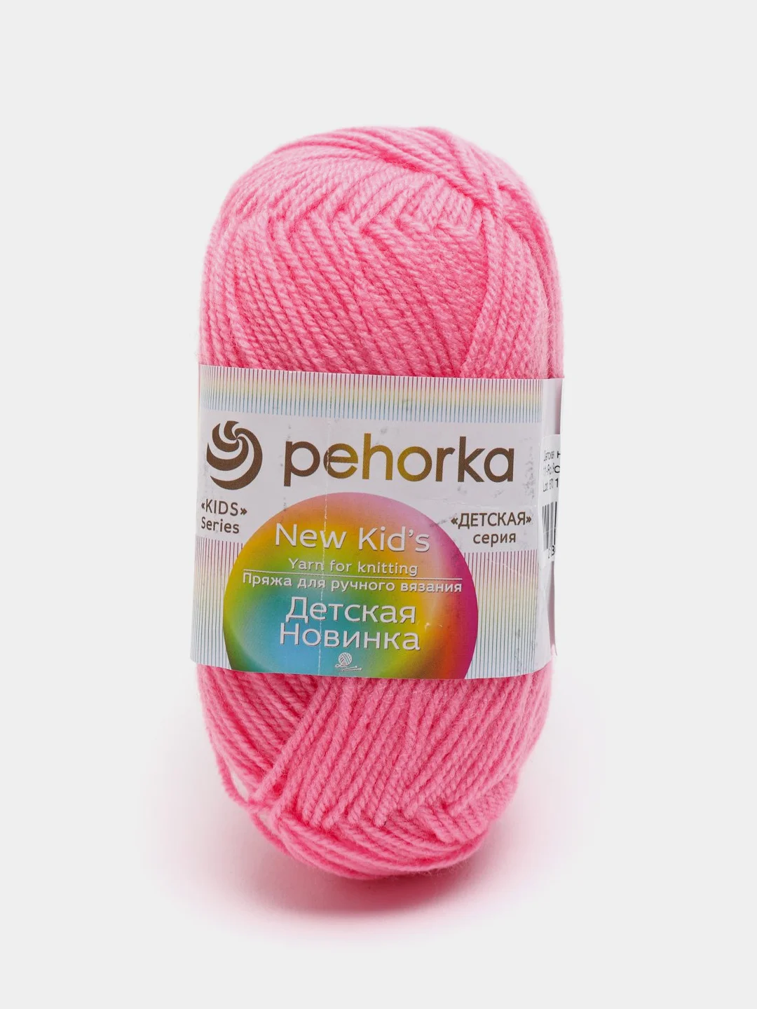 Розовый пряжа Пехорка "Детская новинка"
