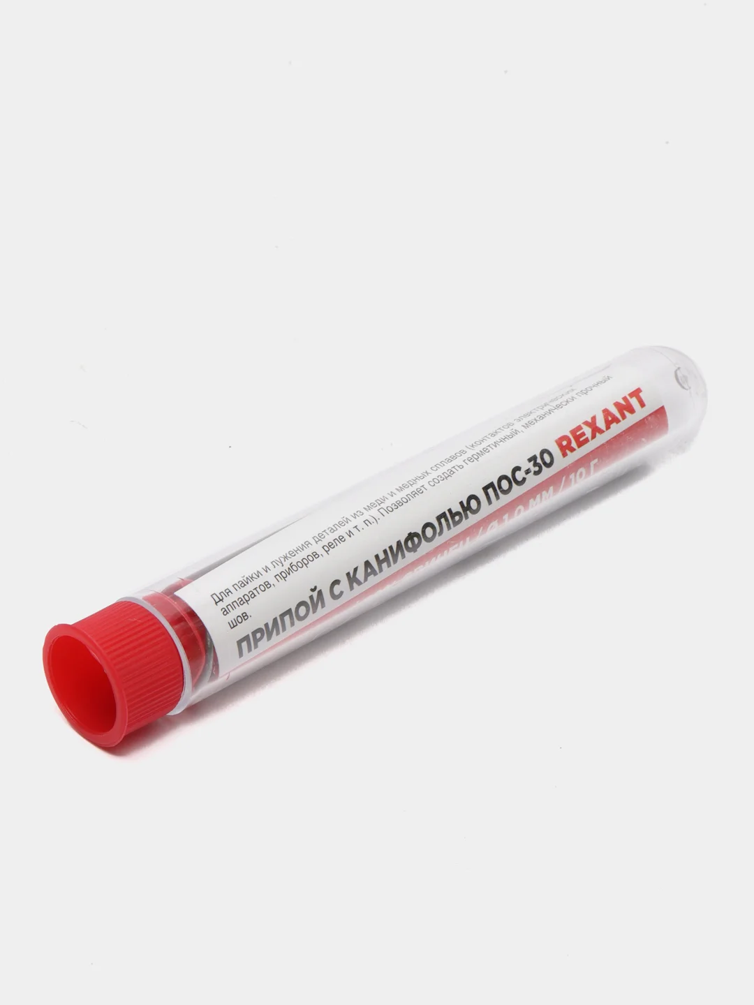Припой с канифолью ПОС-30 REXANT, 10 г, 1,0 мм, олово 30%, свинец 70%, колба