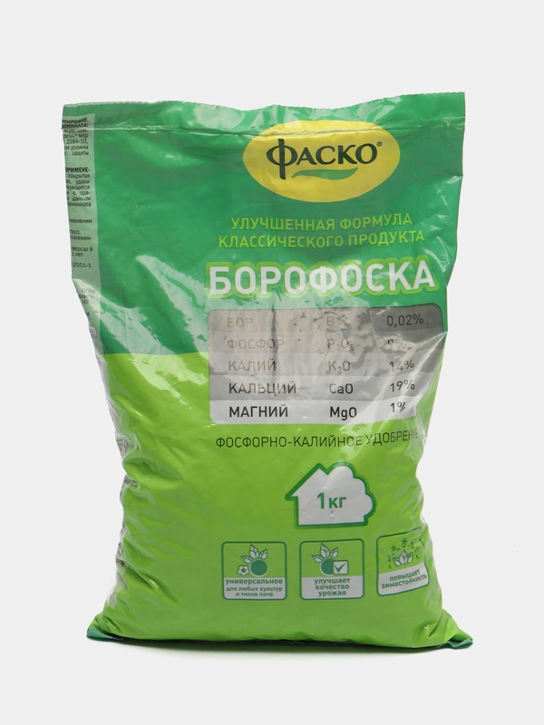 Фосфорно-калийное удобрение "Борофоска", 1 кг, Фаско