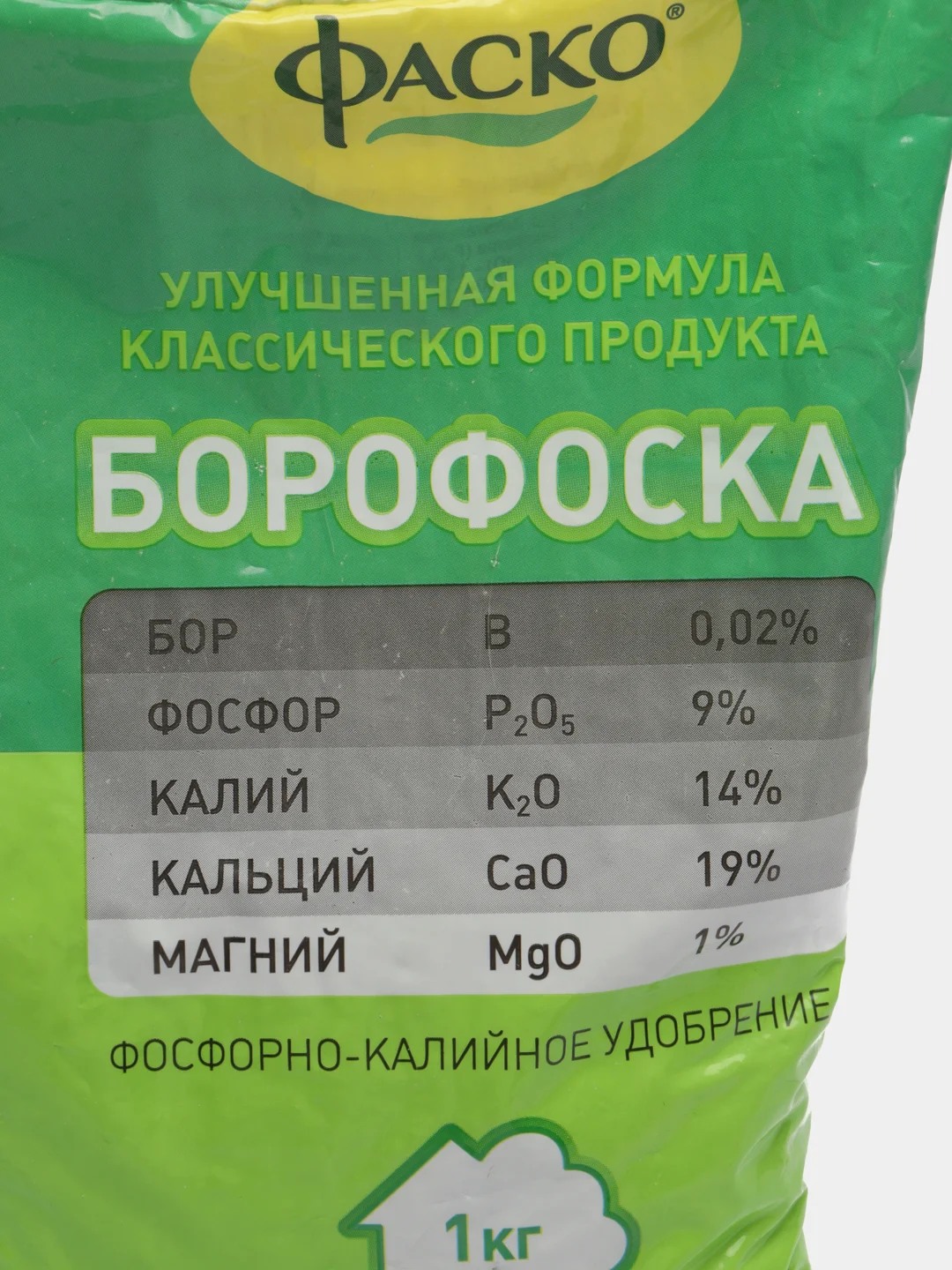 Фосфорно-калийное удобрение "Борофоска", 1 кг, Фаско