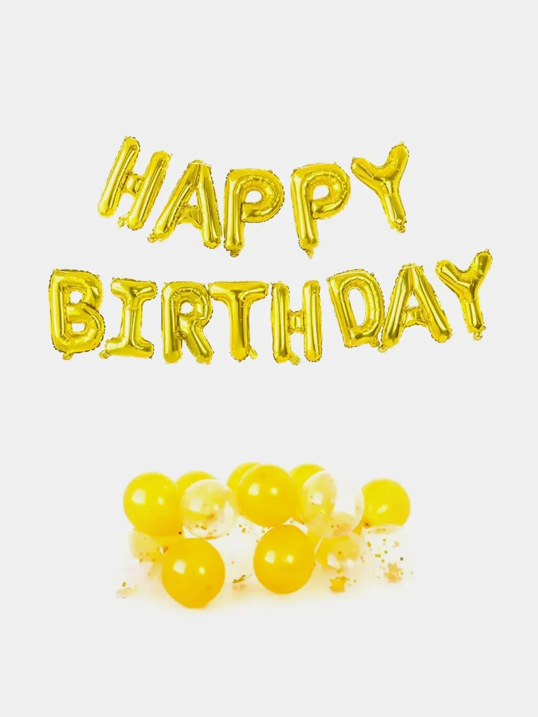 Золотой набор для дня рождения - "Happy Birthday" - 20 шаров - 2 ленты. Разнообразные цвета!