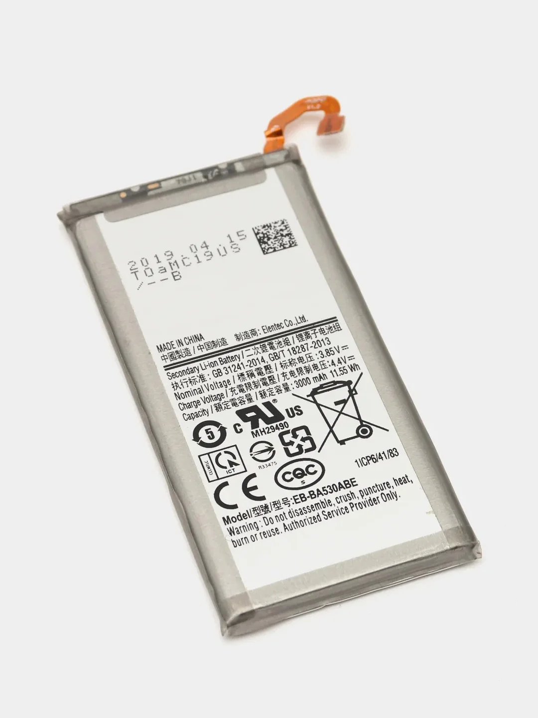Аккумулятор (АКБ) для Samsung Galaxy A8, A530F, EB-BA530ABE