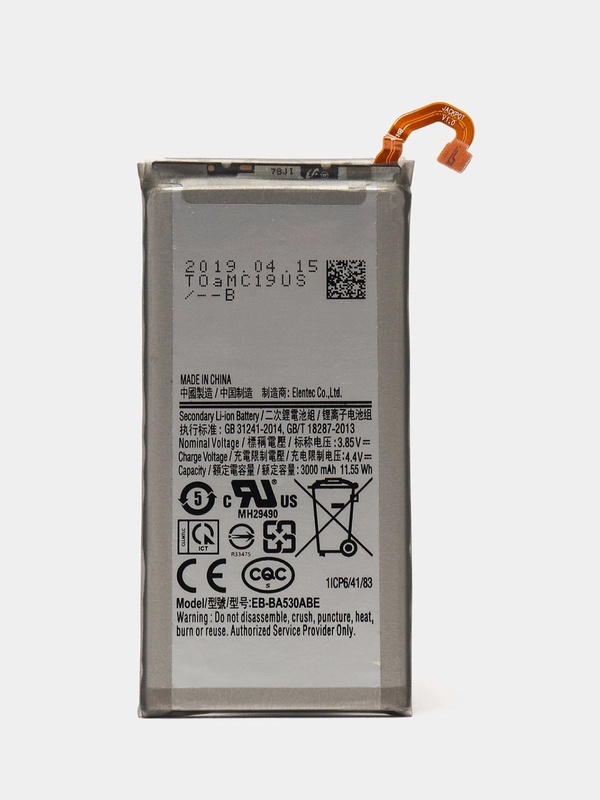 Аккумулятор (АКБ) для Samsung Galaxy A8, A530F, EB-BA530ABE