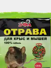 Отрава для крыс