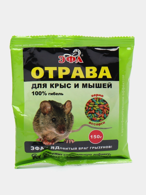 Отрава для крыс