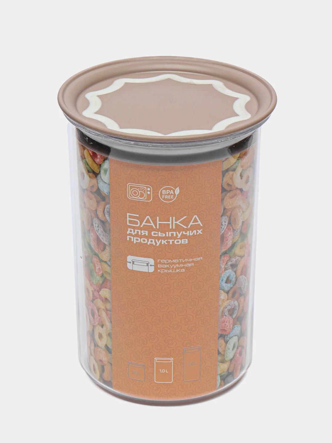 Банка для сыпучих продуктов с вакуумной крышкой, 0,6 л, 1 л