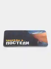 Эротическая игра для двоих "Однажды в постели", 10 карт, 18+