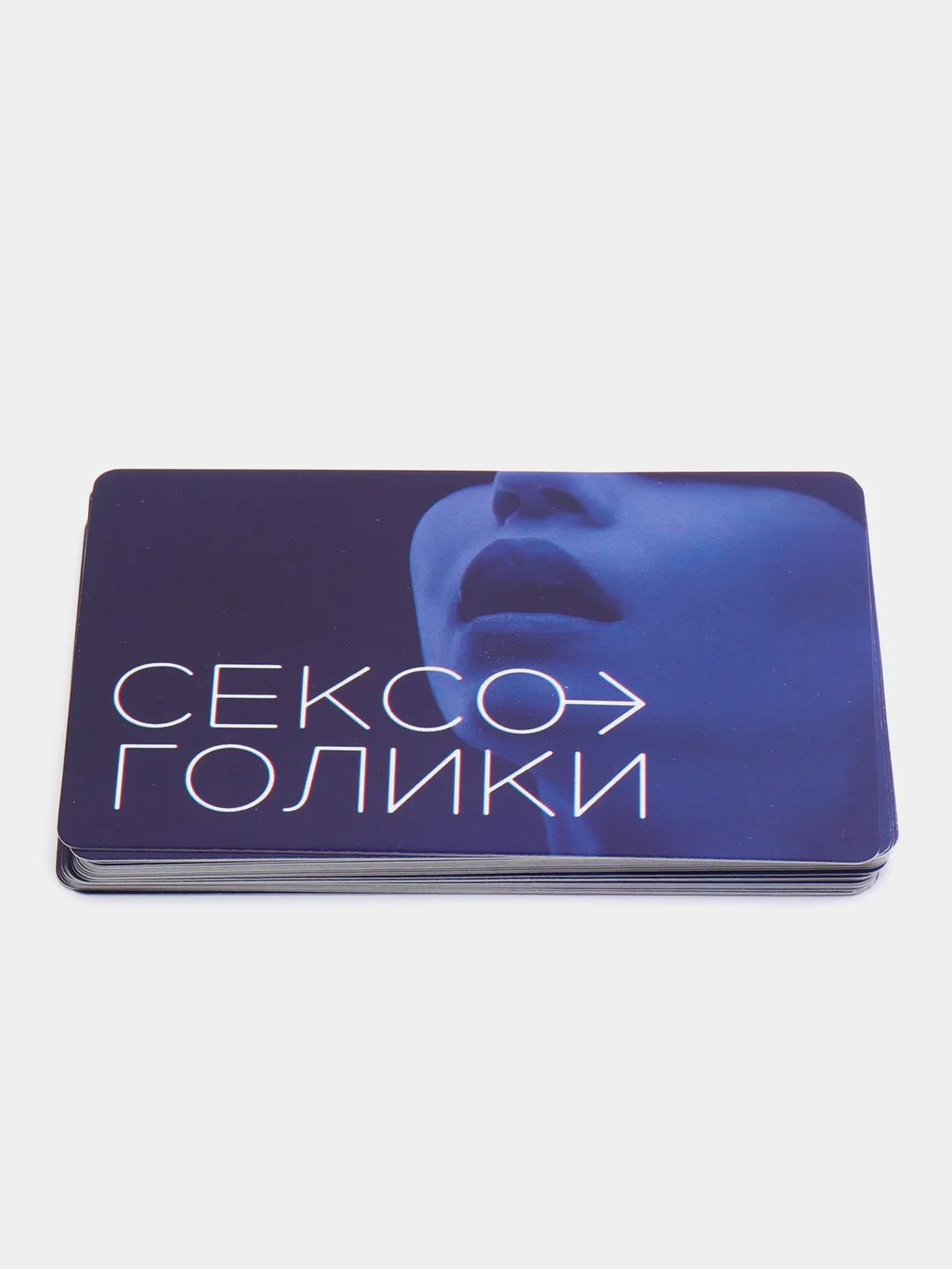 Игра для двоих "Сексоголики", 25 карт, 18+