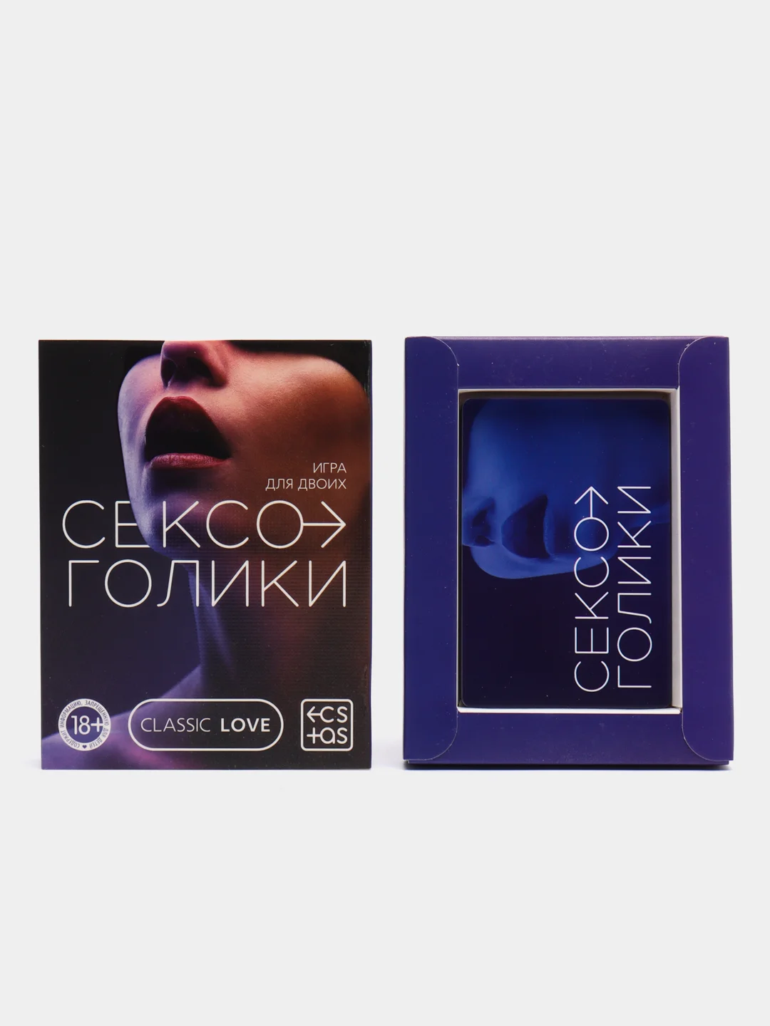 Игра для двоих "Сексоголики", 25 карт, 18+