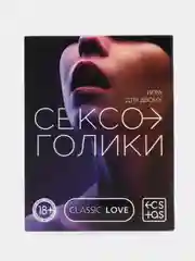 Игра для двоих "Сексоголики", 25 карт, 18+