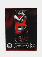 Эротическая игра фанты для двоих "В плену у страсти", 30 карт, 18+