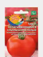 Бронзовый семена Томат Непасынкующийся, раннеспелый