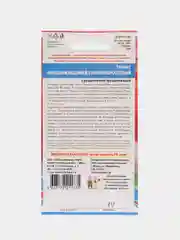 Бронзовый семена Томат Непасынкующийся, раннеспелый