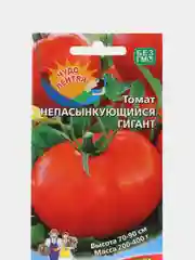 Кремовый семена Томат Непасынкующийся, раннеспелый