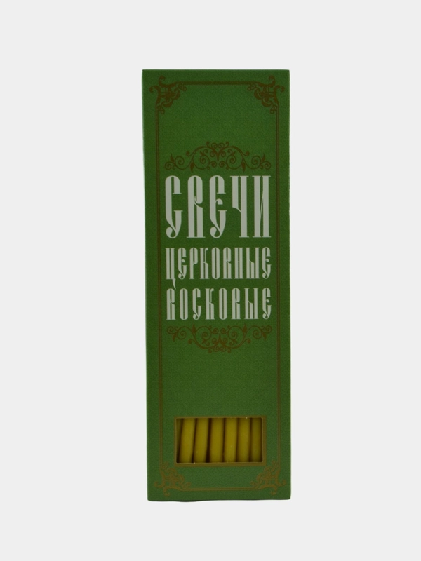 Свечи церковные восковые, конусные, с молитвой об исцелении больного, 20 штук