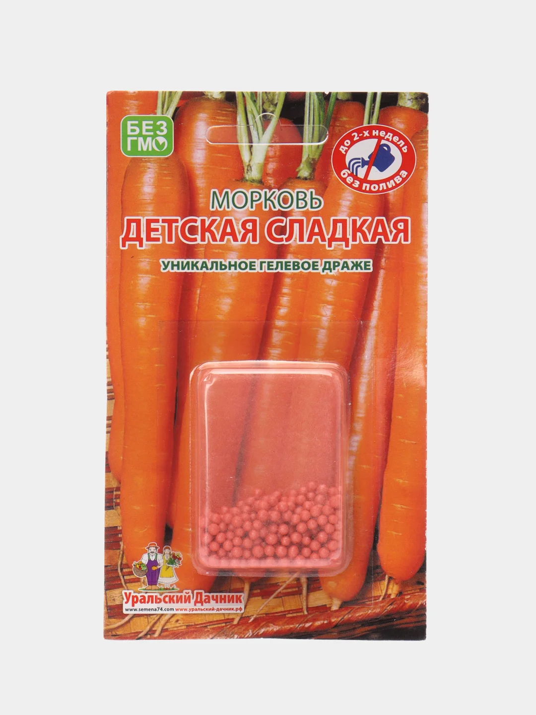 Коралловый семена дражированные Морковь, гелевое драже, гранулы 300 шт, разные сорта