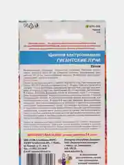 Пудровый семена цветов "Цинния кактусовидная", георгиновидная, разные виды, смесь расцветок