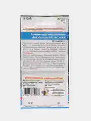 Пудровый семена цветов "Цинния кактусовидная", георгиновидная, разные виды, смесь расцветок