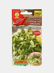 Семена Микрозелень подсолнечник "Солнце на окошке", 5 г