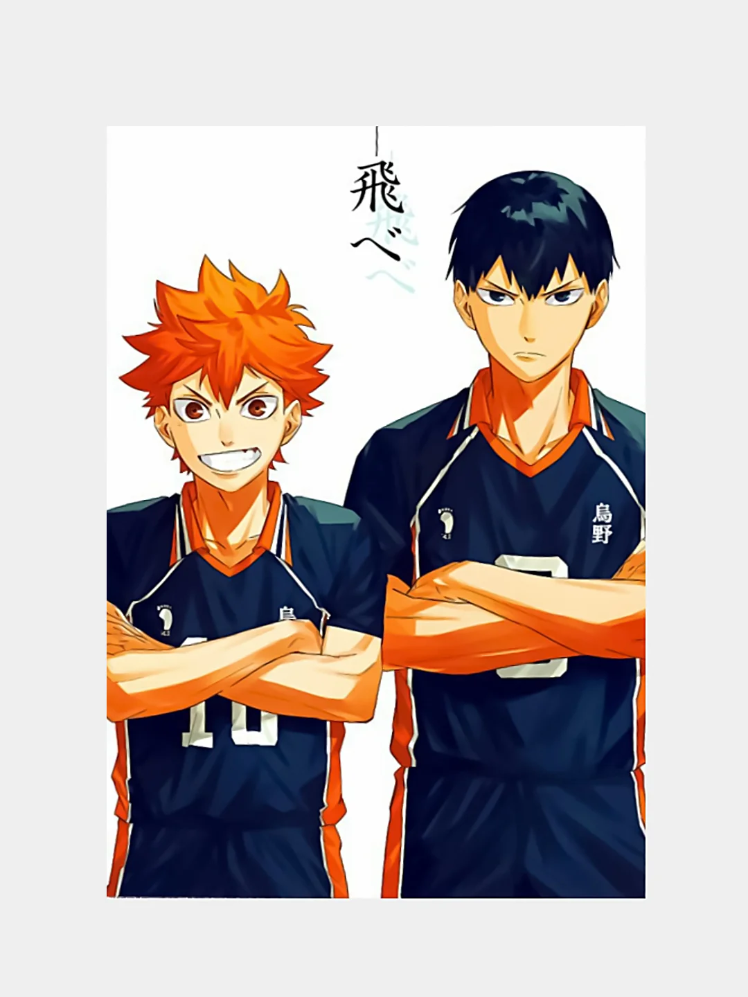 Желтый плакат аниме Волейбол, Хантер Х Хантер, Haikyuu, Hunter x Hunter