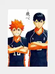 Желтый плакат аниме Волейбол, Хантер Х Хантер, Haikyuu, Hunter x Hunter