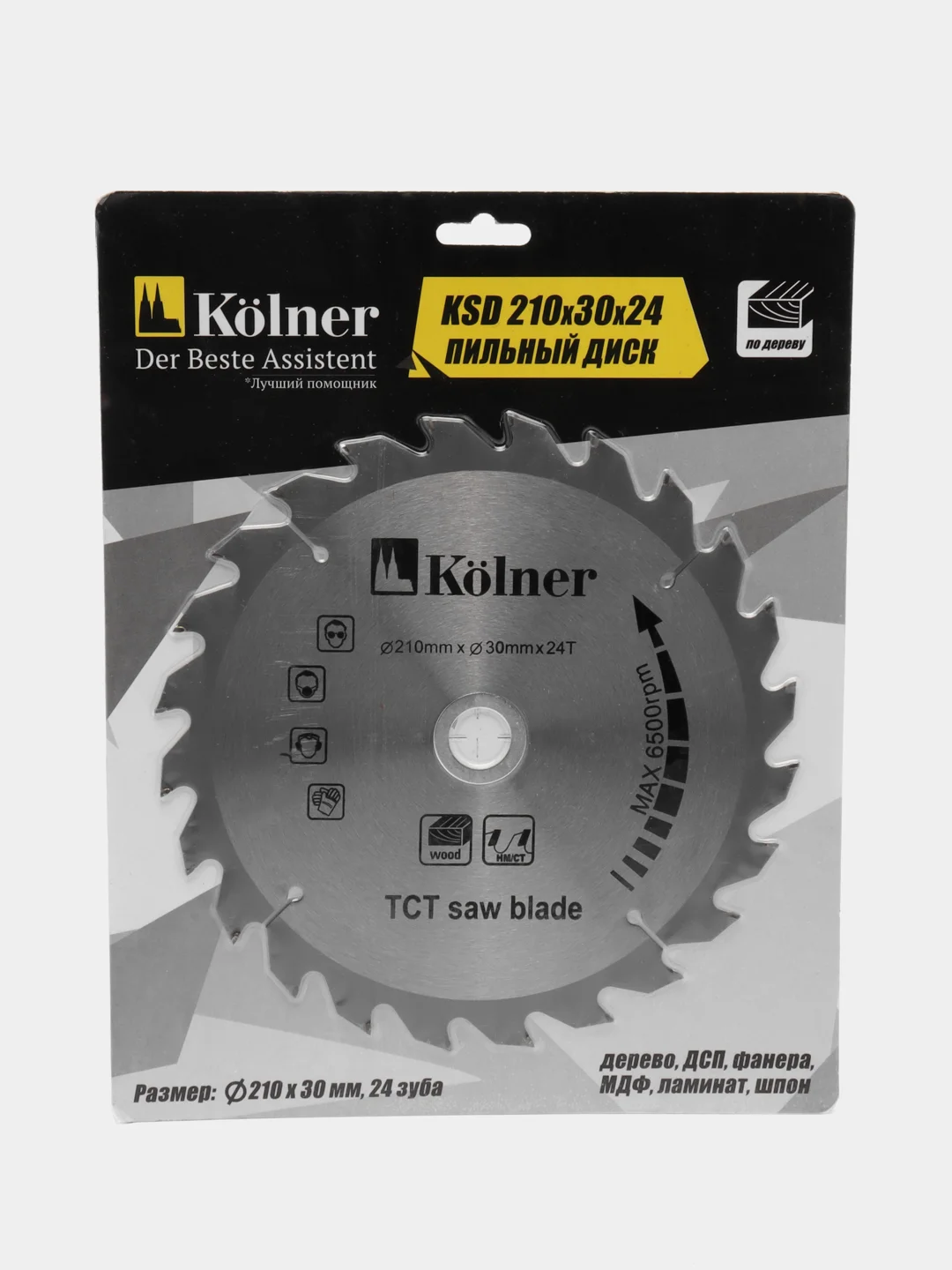 Kolner KSD 210*30*24 Пильный диск макс.число оборотов 7600об/мин  1шт в блистере