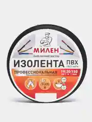 Черный профессиональная плотная изолента, 19 мм