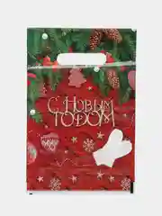Аметистовый пакет подарочный новогодний, 20*30, 1 шт, 3 шт