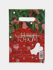 Аметистовый пакет подарочный новогодний, 20*30, 1 шт, 3 шт