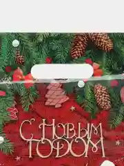 Аметистовый пакет подарочный новогодний, 20*30, 1 шт, 3 шт