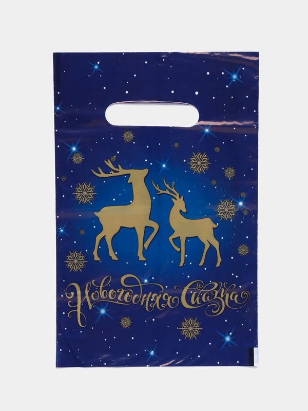 Пакет подарочный новогодний, 20*30, 1 шт, 3 шт