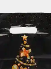 Черный пакет подарочный новогодний, 20*30, 1 шт, 3 шт