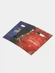 Алый пакет подарочный новогодний, 20*30, 1 шт, 3 шт