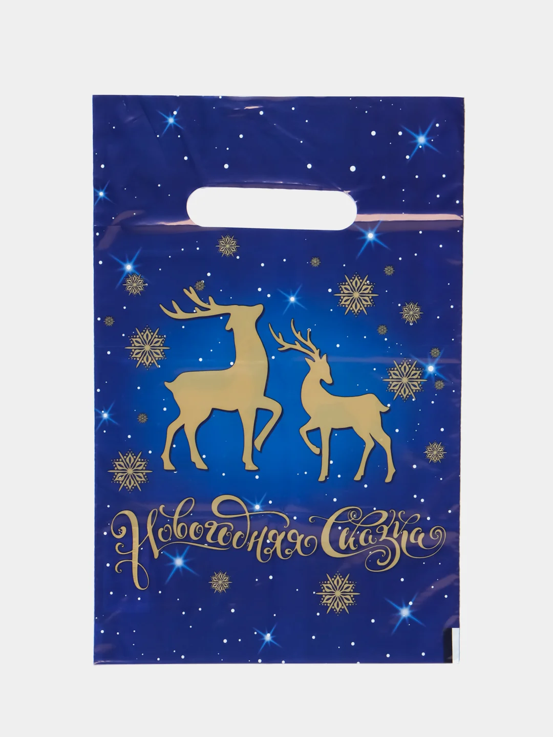 Алый пакет подарочный новогодний, 20*30, 1 шт, 3 шт