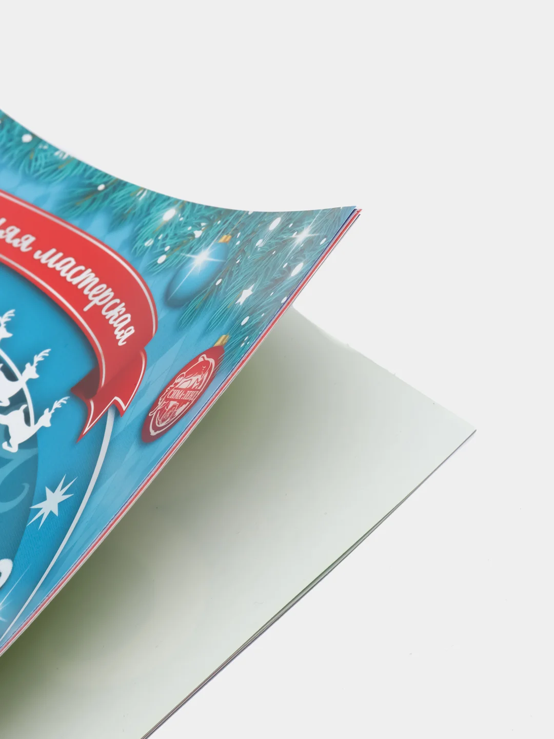 Бирюзовый книги-вырезалки набор "Делаем новогодние украшения" Буква-Ленд